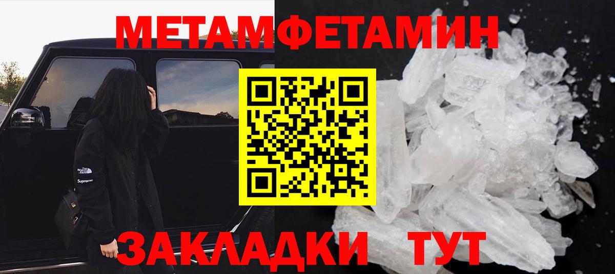 Феодосия    ссылка  Amphetamine  Вход с VPN  АМФЕТАМИН 98% 
