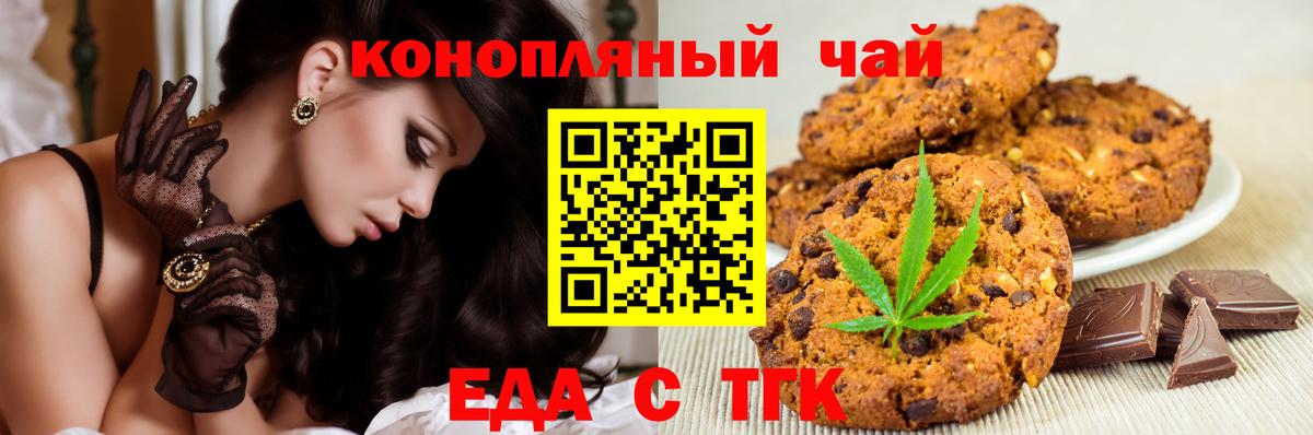 Феодосия  Canna-Cookies марихуана  Вход с VPN 