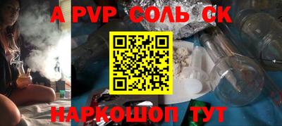 мефедрон Кандалакша