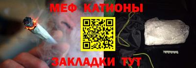 мефедрон Кандалакша