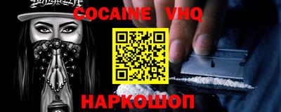 мефедрон Кандалакша