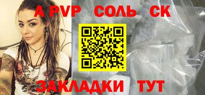 мефедрон Кандалакша