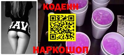 мефедрон Кандалакша