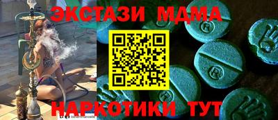 мефедрон Кандалакша