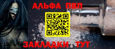 мефедрон Кандалакша