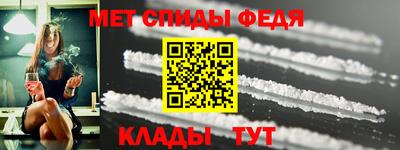 мефедрон Кандалакша