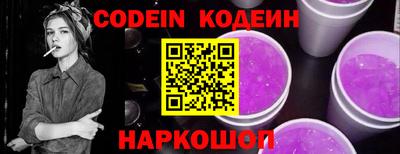 мефедрон Кандалакша