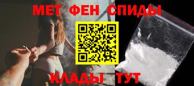 мефедрон Кандалакша
