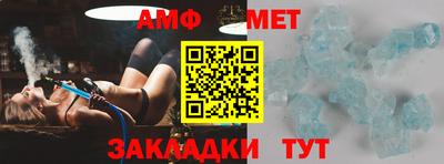 мефедрон Кандалакша