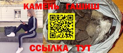 мефедрон Кандалакша