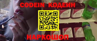 мефедрон Кандалакша