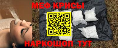 мефедрон Кандалакша