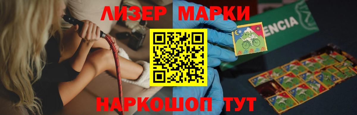 Лсд 25 экстази  Вход с VPN  Феодосия  Лсд 25 экстази кислота 