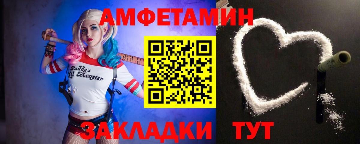 Метамфетамин Methamphetamine Феодосия
