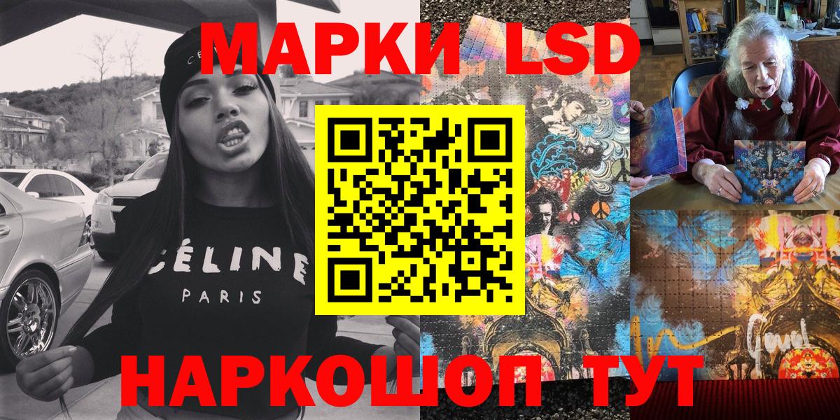 Феодосия  Марки N-bome 1500мкг  Вход с VPN  Марки 25I-NBOMe  Марки N-bome 1500мкг 