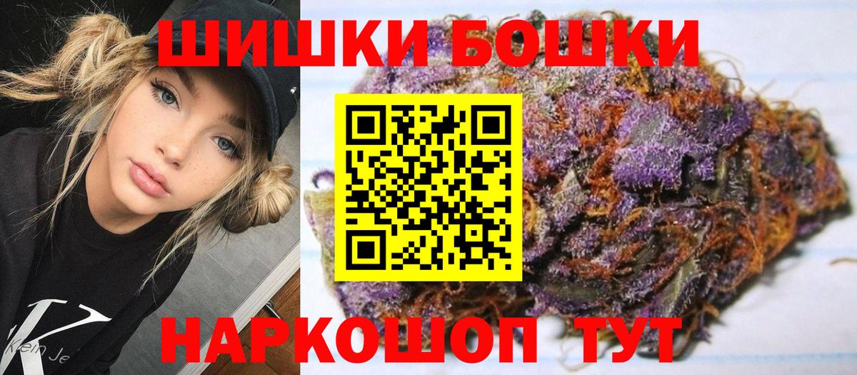 Конопля конопля Феодосия